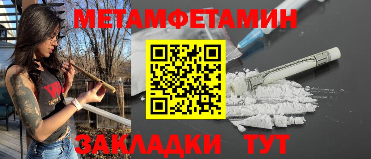 Amphetamine Premium Луга