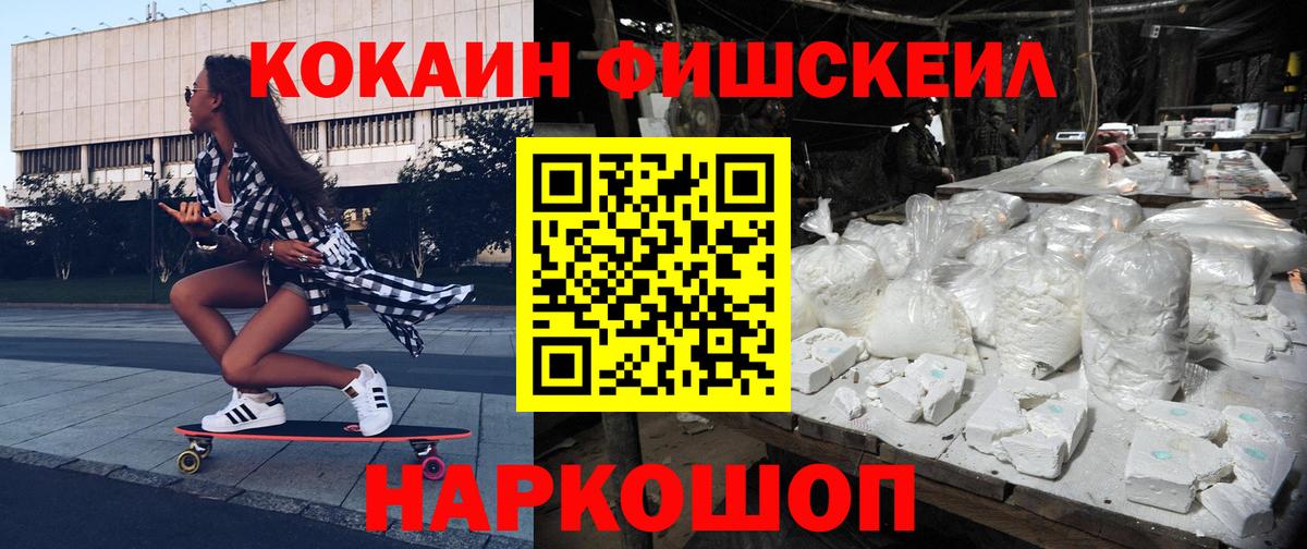 Кокаин Columbia Луга