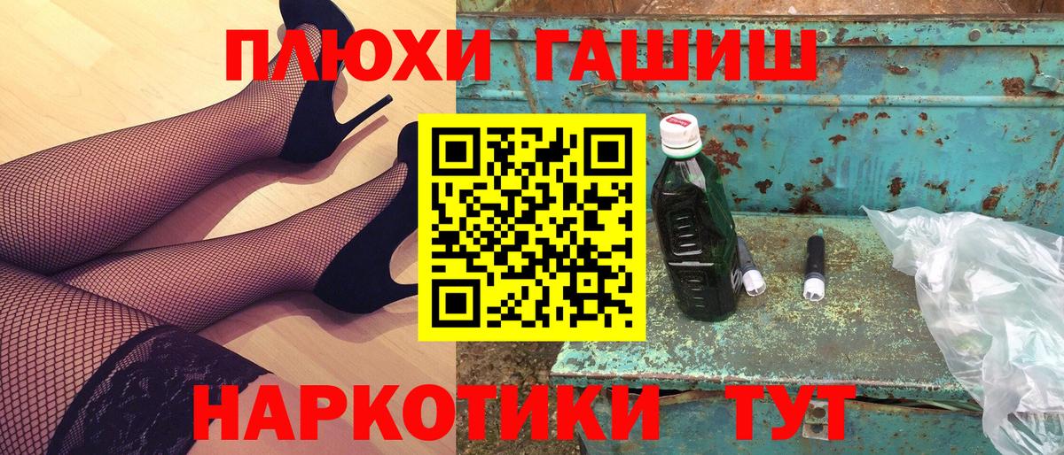 Гашиш Ice-O-Lator Луга