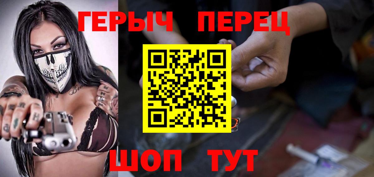 Луга  ГЕРОИН Heroin  Вход с VPN 
