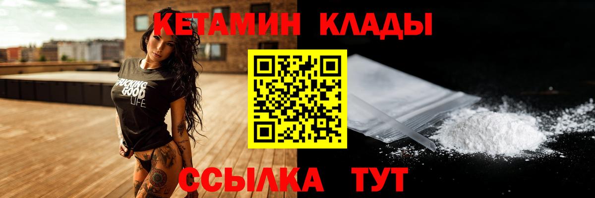 Луга  OMG   Вход с VPN  КЕТАМИН VHQ 