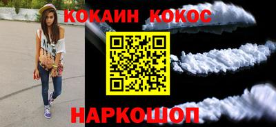 каннабис Кандалакша