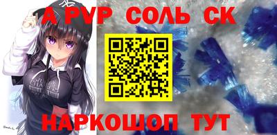 MDMA Камышлов