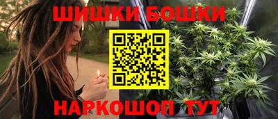 каннабис Кандалакша