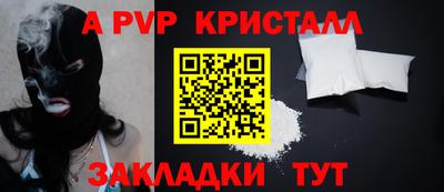 каннабис Кандалакша