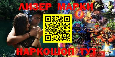 MDMA Камышлов