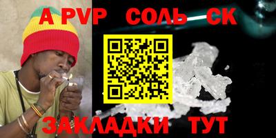 MDMA Камышлов
