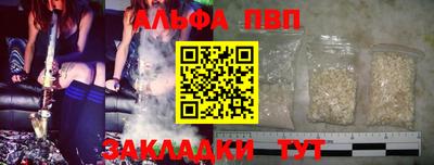 apvp Канаш