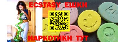 MDMA Камышлов