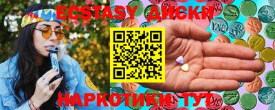 MDMA Камышлов