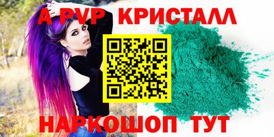 каннабис Кандалакша