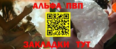 apvp Канаш