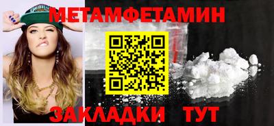 MDMA Камышлов