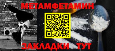 каннабис Кандалакша