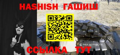 MDMA Камышлов