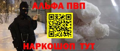 apvp Канаш