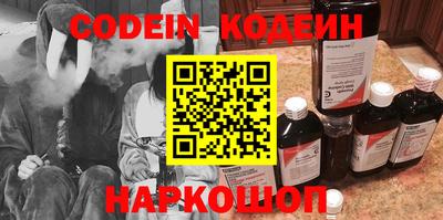 каннабис Кандалакша