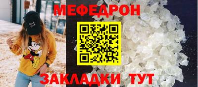 MDMA Камышлов