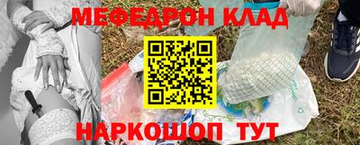 MDMA Камышлов