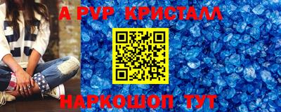 каннабис Кандалакша