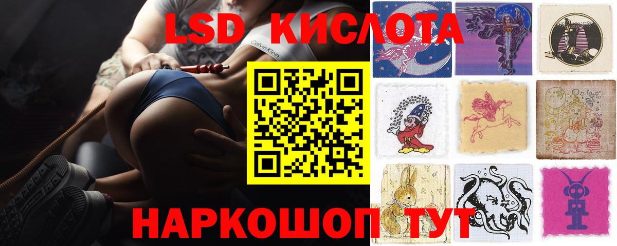 Лсд 25 экстази кислота  Вход с VPN  мега зеркало  Луга  LSD-25 экстази кислота 
