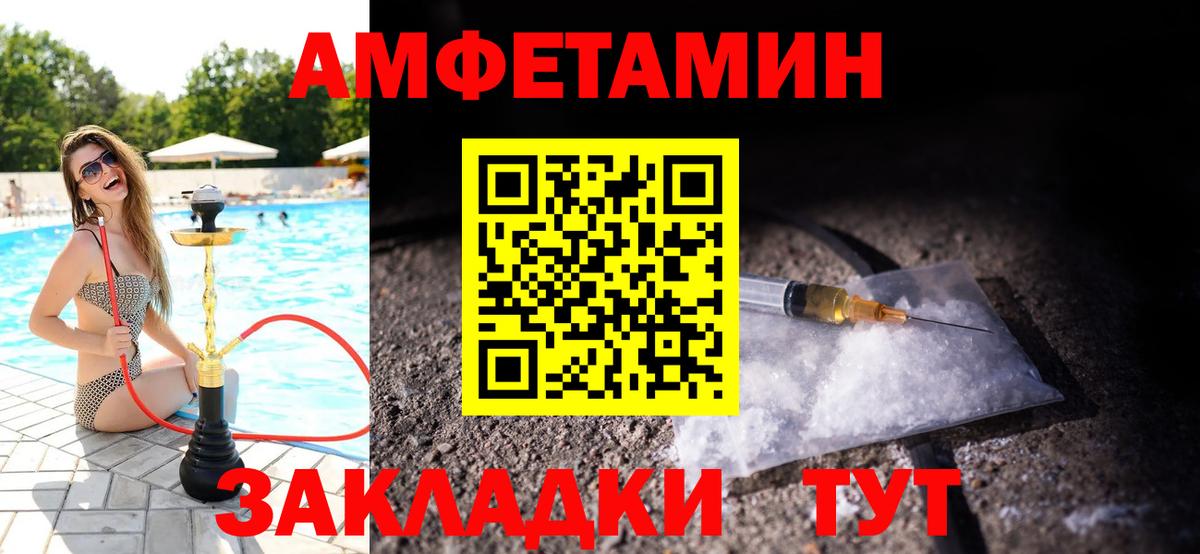 Метамфетамин витя  Вход с VPN  МЕТАМФЕТАМИН  Метамфетамин витя  Луга 