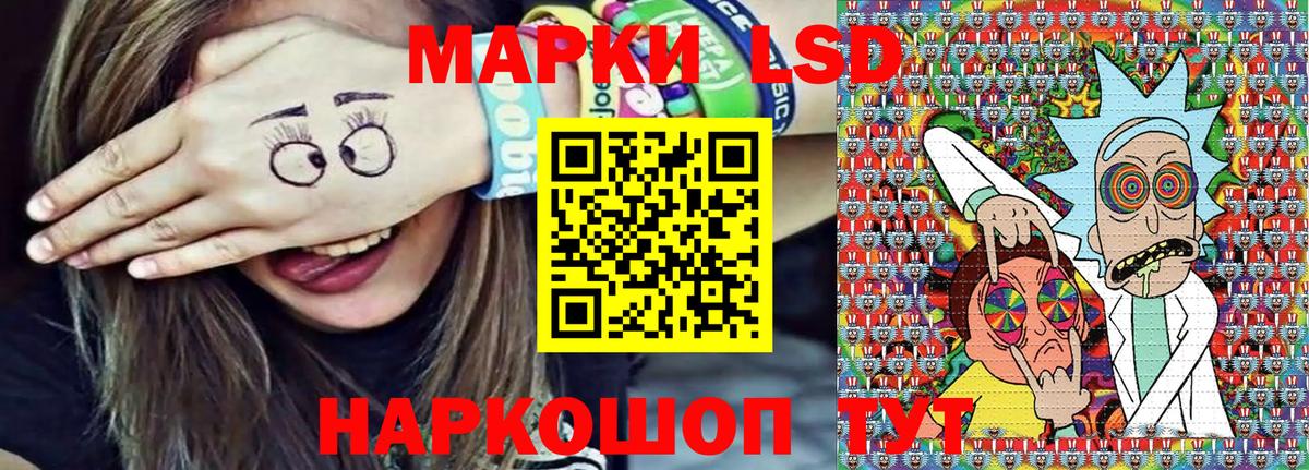 Марки N-bome 1500мкг Луга