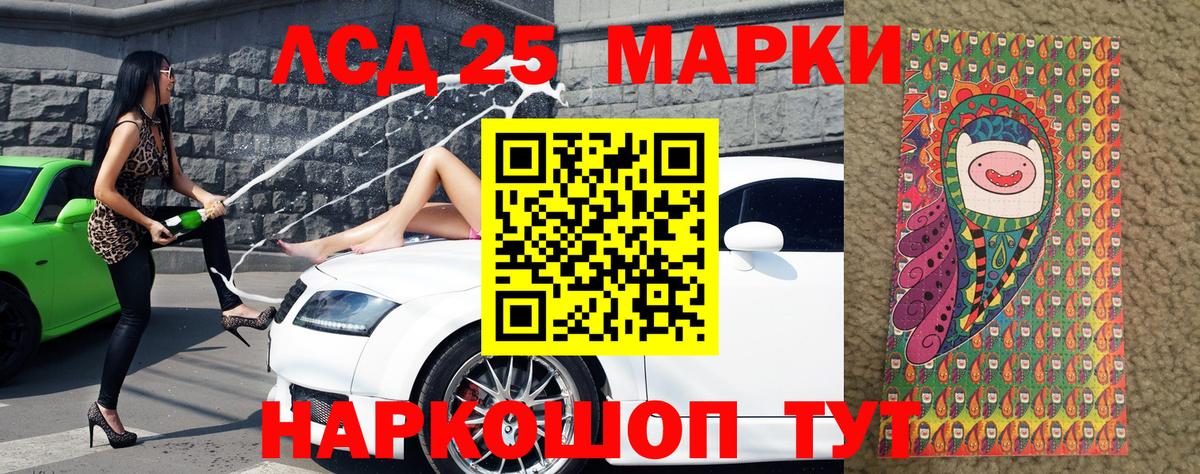 Луга  Марки NBOMe  Вход с VPN  Марки NBOMe 1500мкг 