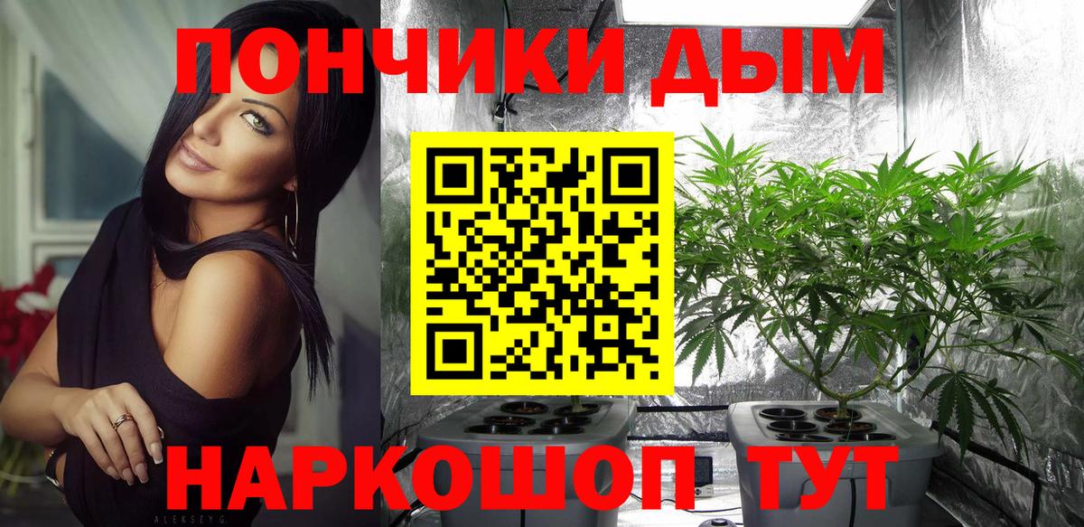 Конопля SATIVA & INDICA  Вход с VPN  Бошки марихуана гибрид  Каннабис MAZAR  Луга  МАРИХУАНА MAZAR 